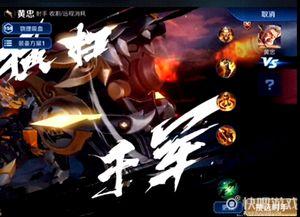 黄忠新皮肤爆料最新,荣耀战魂,再战沙场!